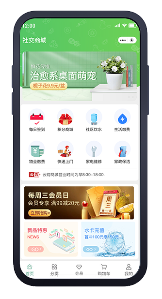 云購(gòu)商城